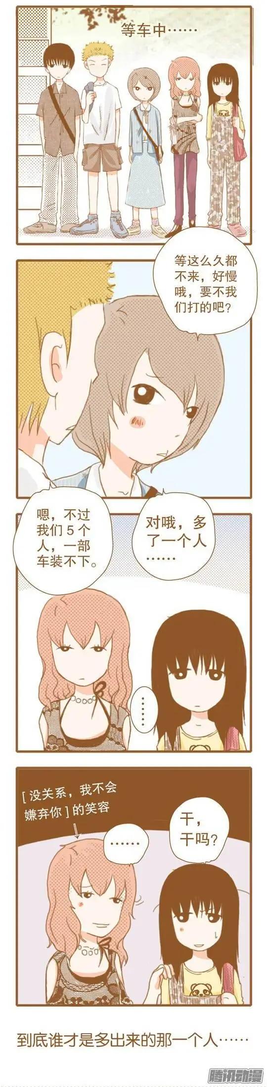 第45话-第45话