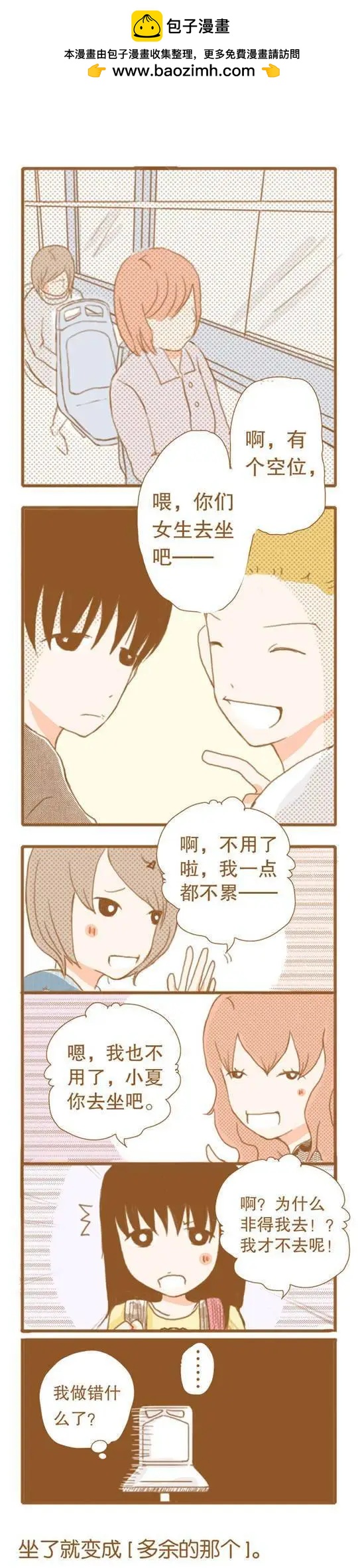 第45话-第45话