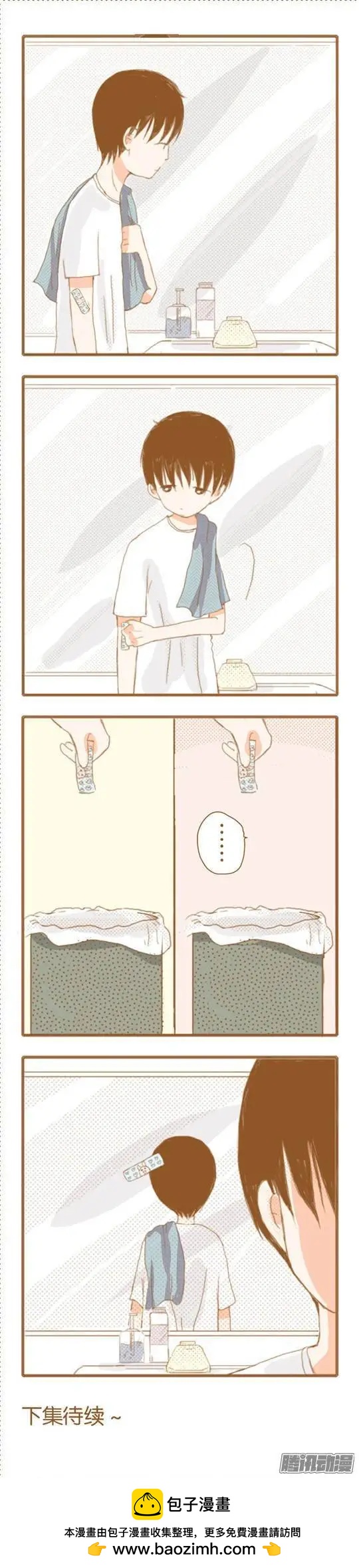 第45话-第45话
