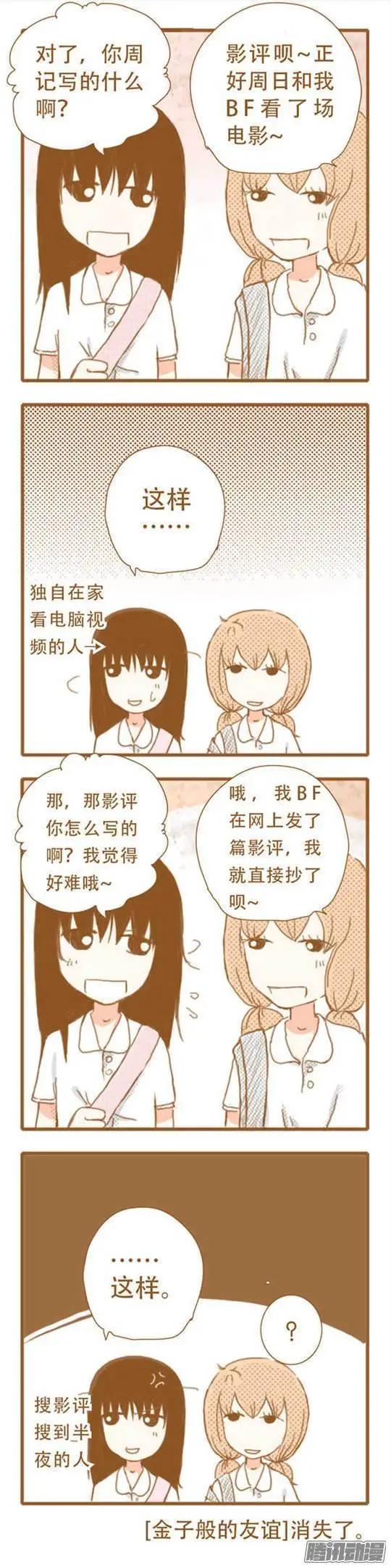 第47话-第47话