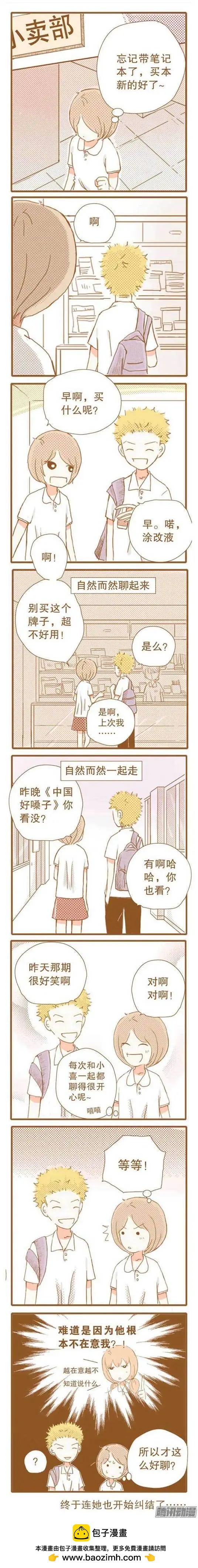 第47话-第47话
