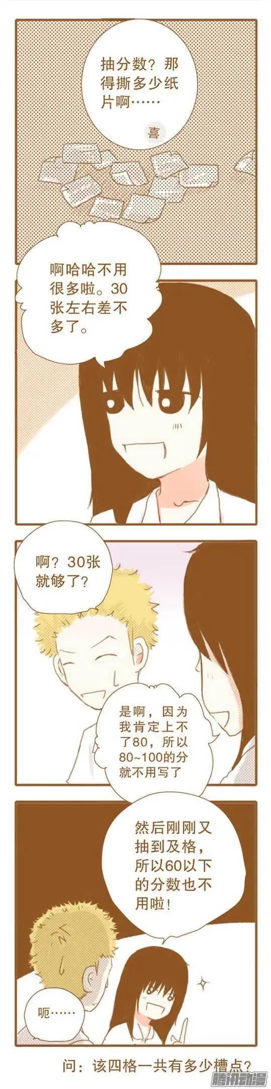 第49话-第49话