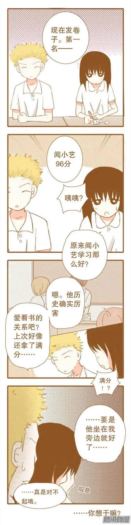 第49话-第49话