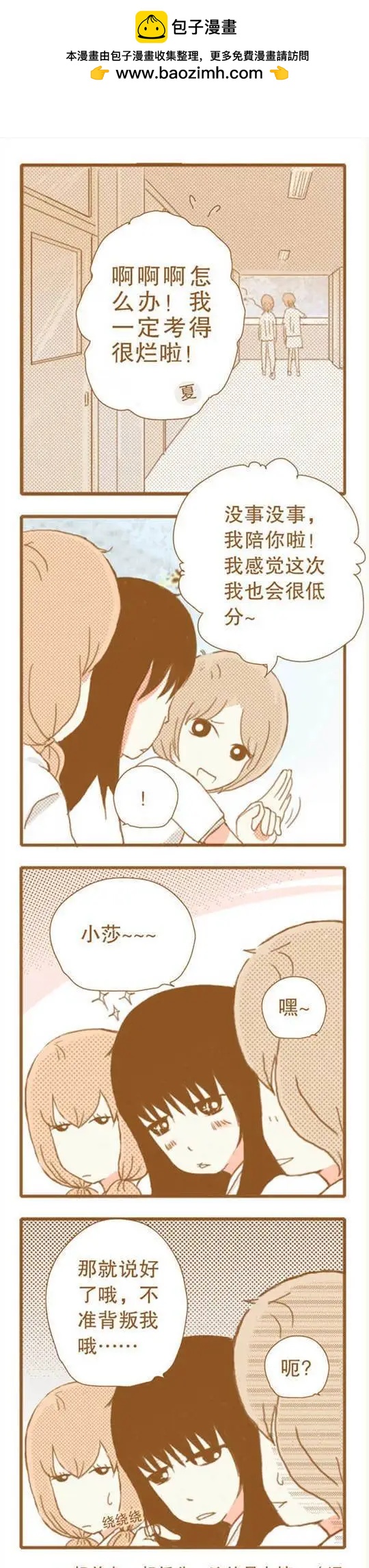 第49话-第49话