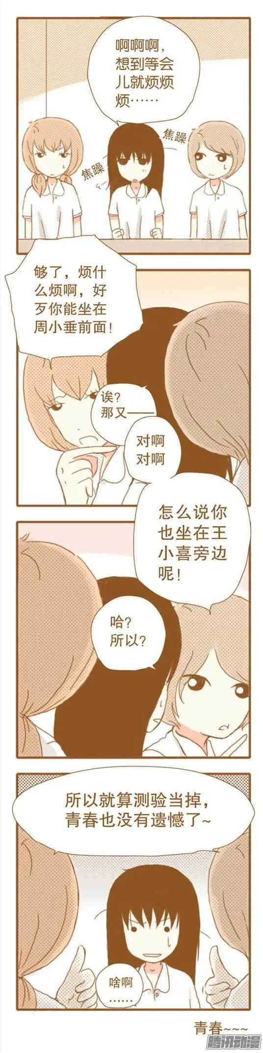 第49话-第49话