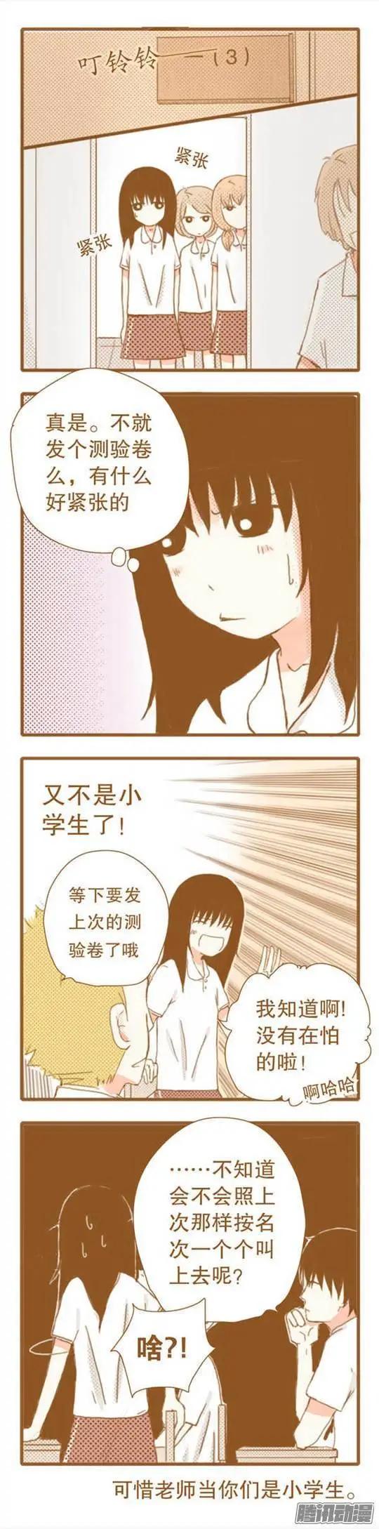 第49话-第49话