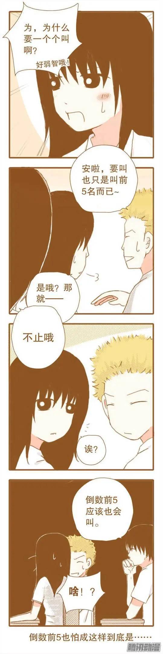 第49话-第49话