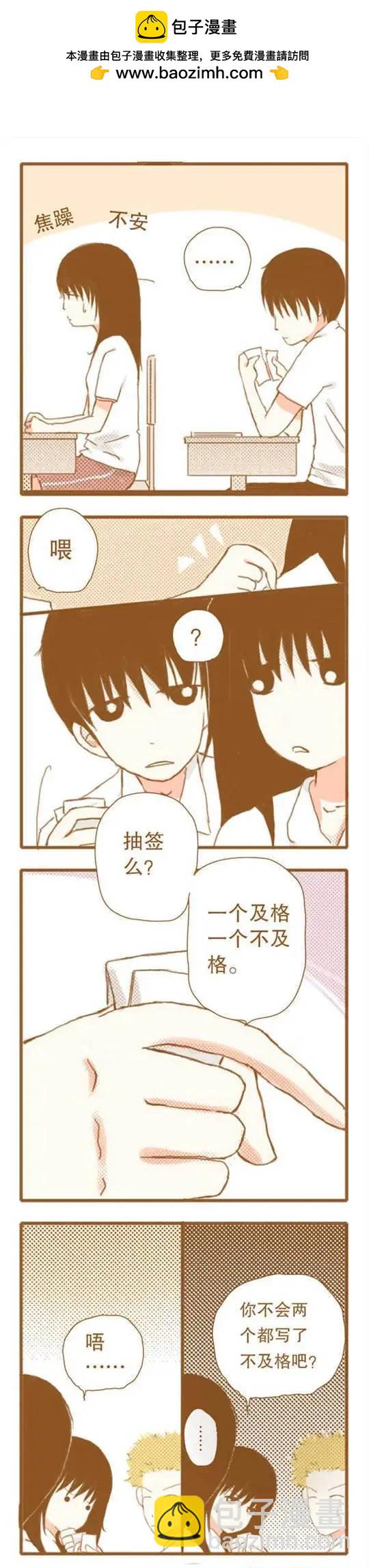 第49话-第49话