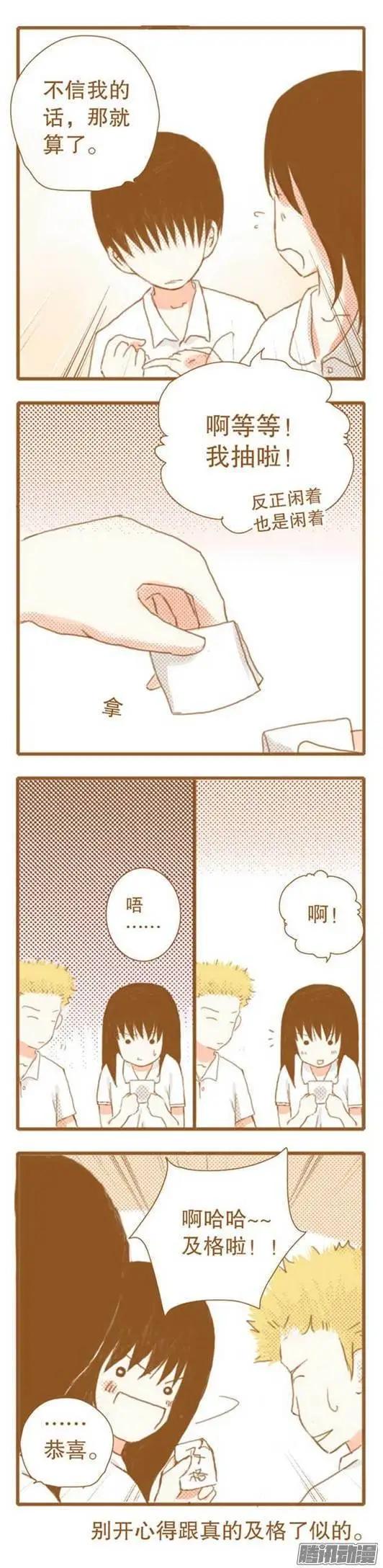 第49话-第49话
