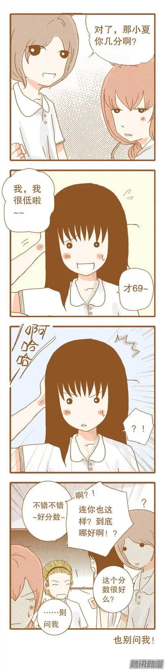 第51话-第51话