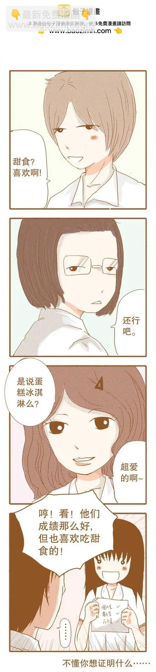 第51话-第51话
