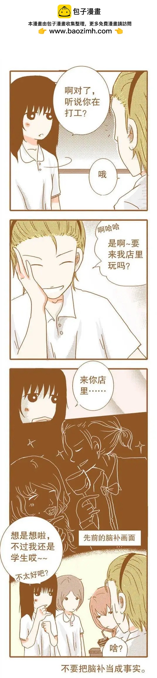 第51话-第51话