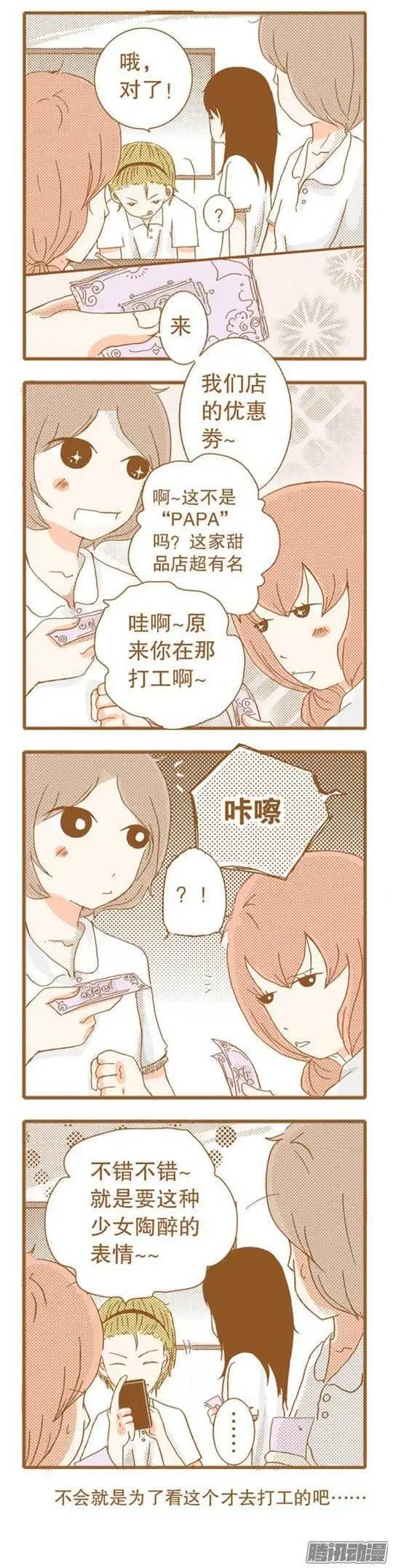 第51话-第51话