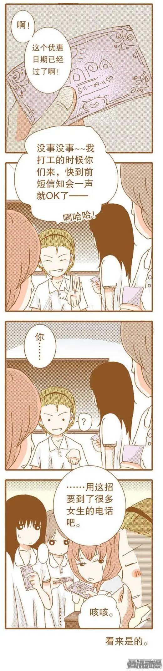 第51话-第51话