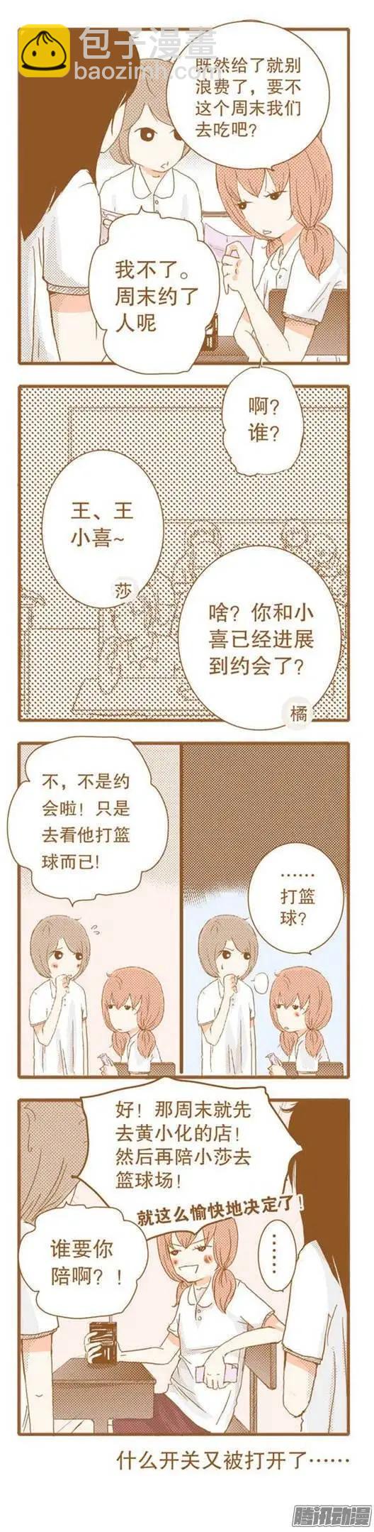 第51话-第51话