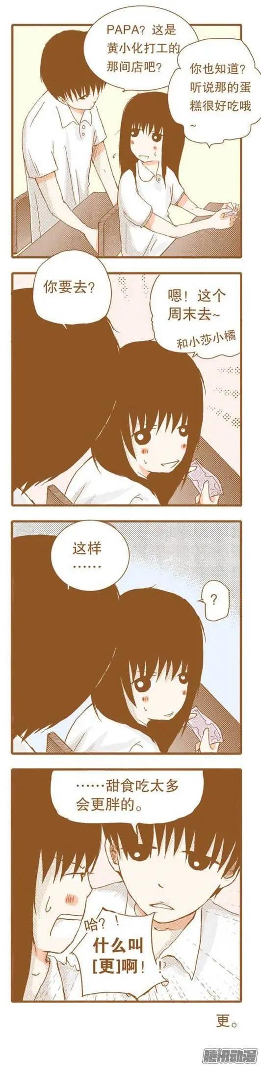 第51话-第51话