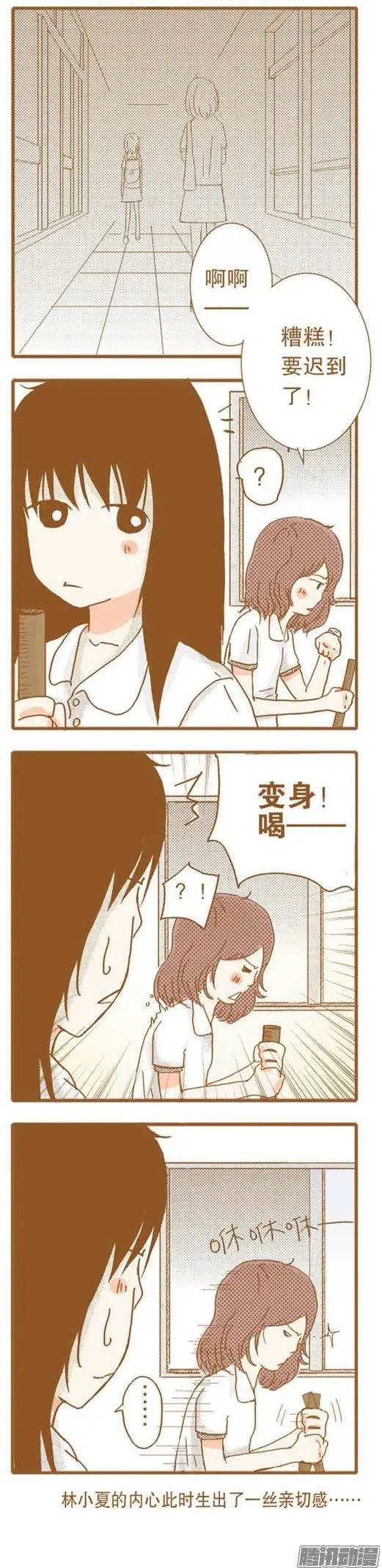第53话-第53话