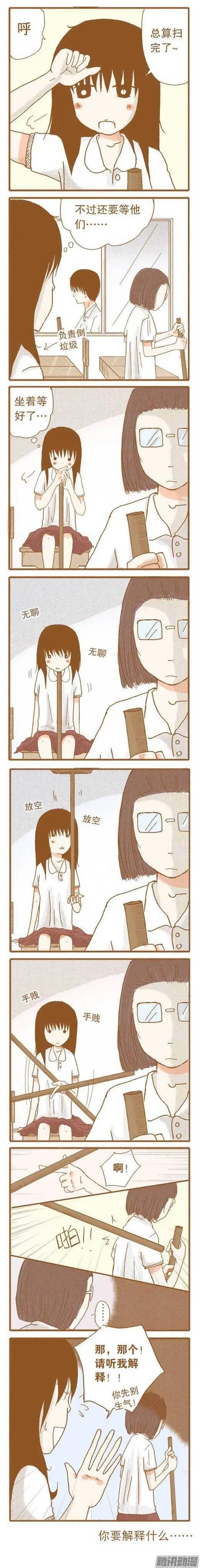 第53话-第53话