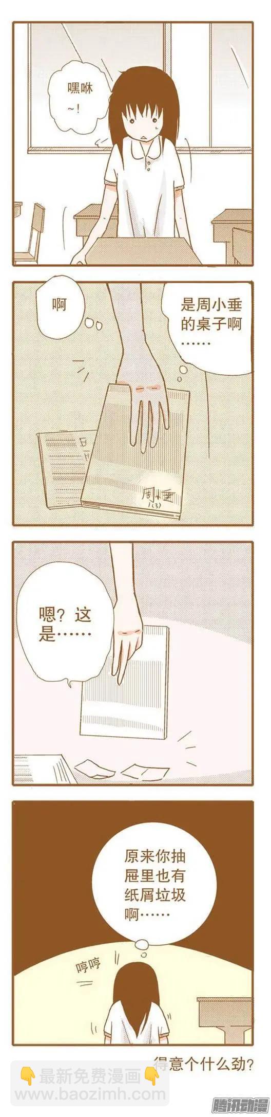第53话-第53话
