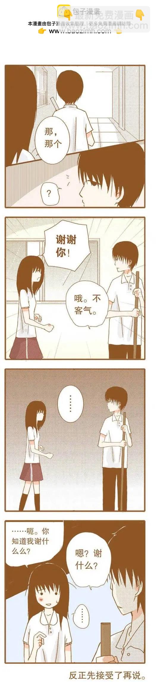 第53话-第53话
