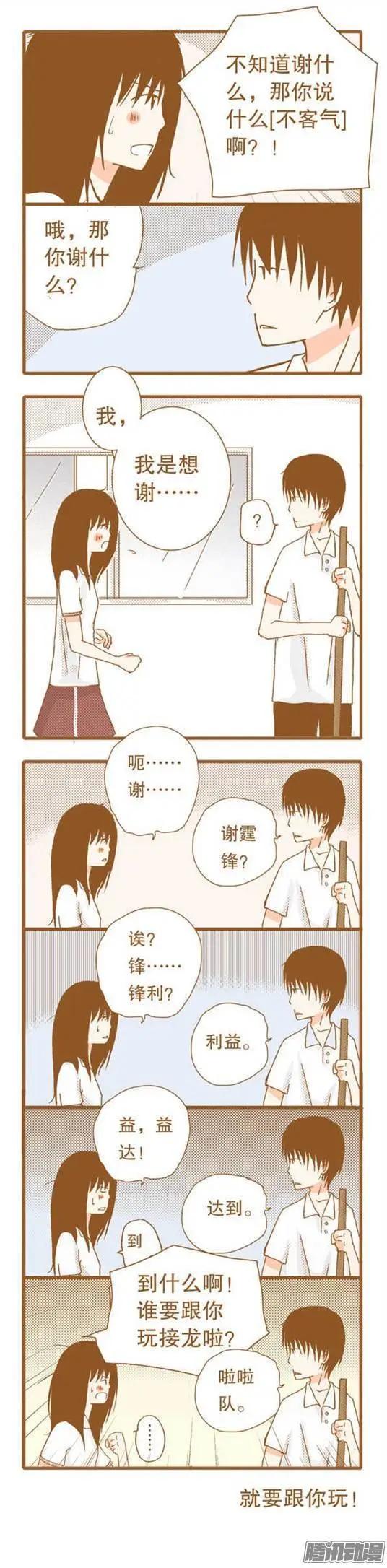 第53话-第53话
