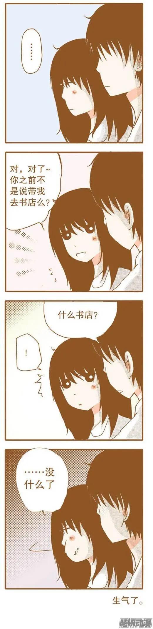 第55话-第55话