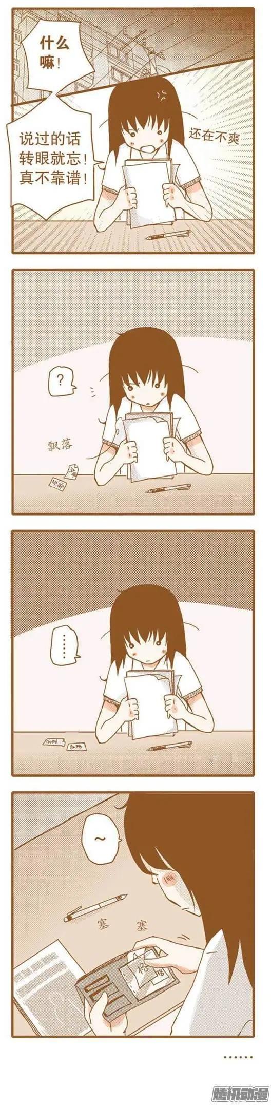 第55话-第55话