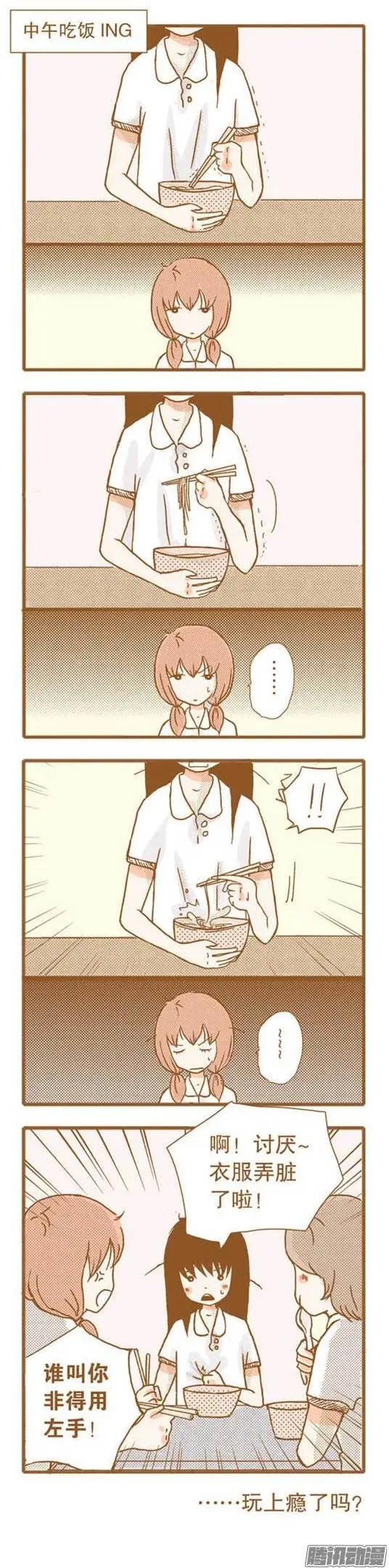 第55话-第55话