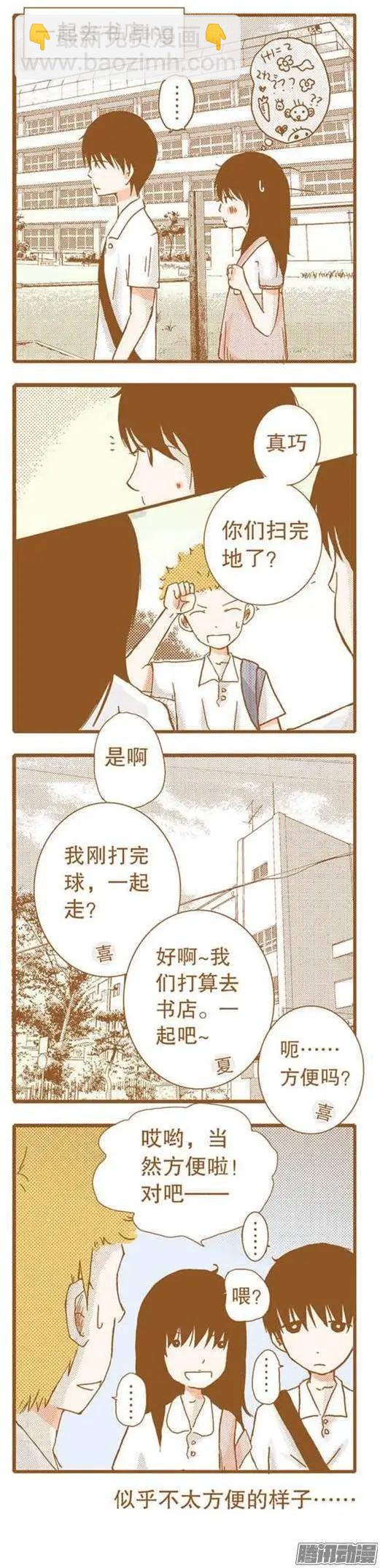 第57话-第57话