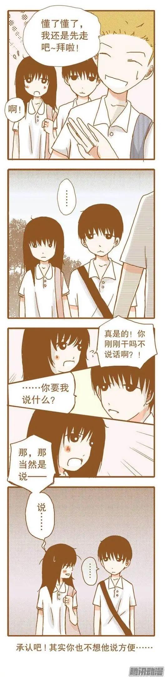 第57话-第57话