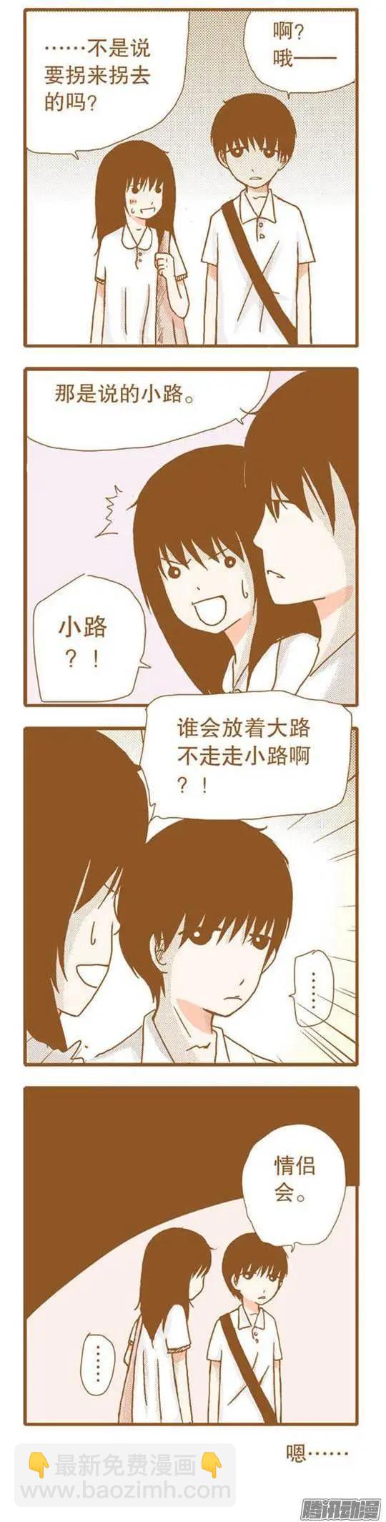 第57话-第57话