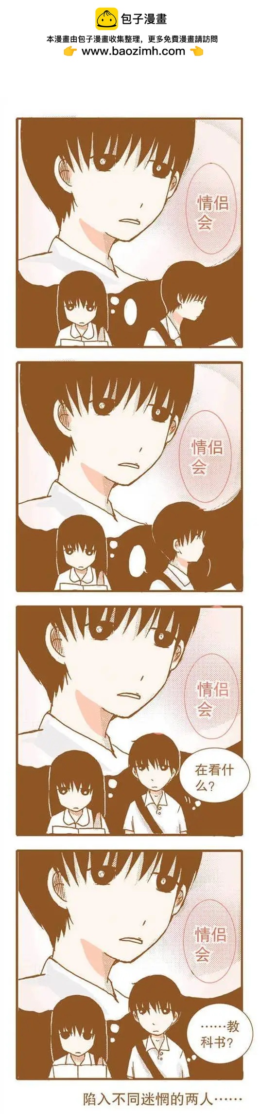 第57话-第57话