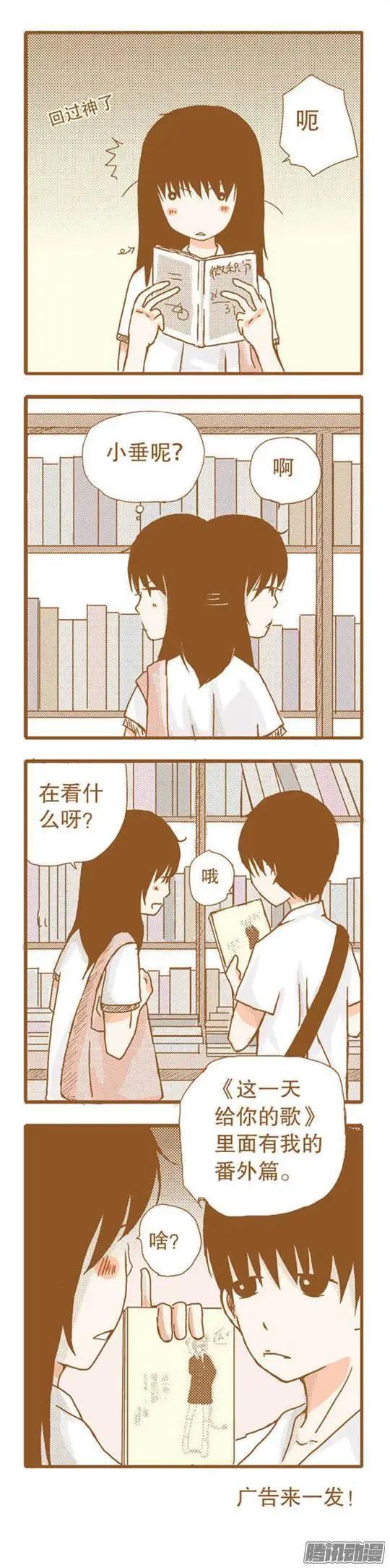第57话-第57话