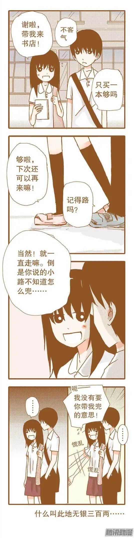 第57话-第57话