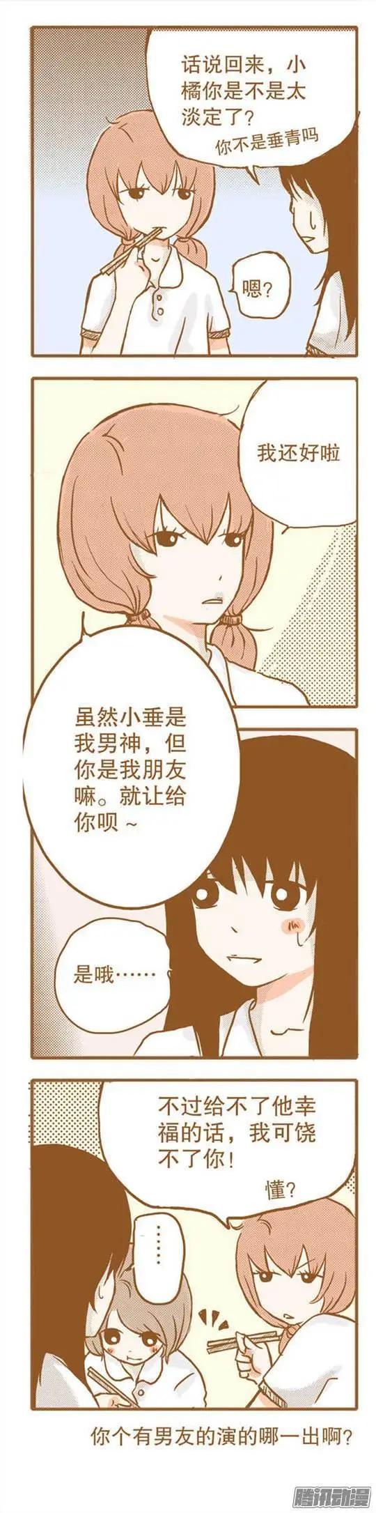 第59话-第59话