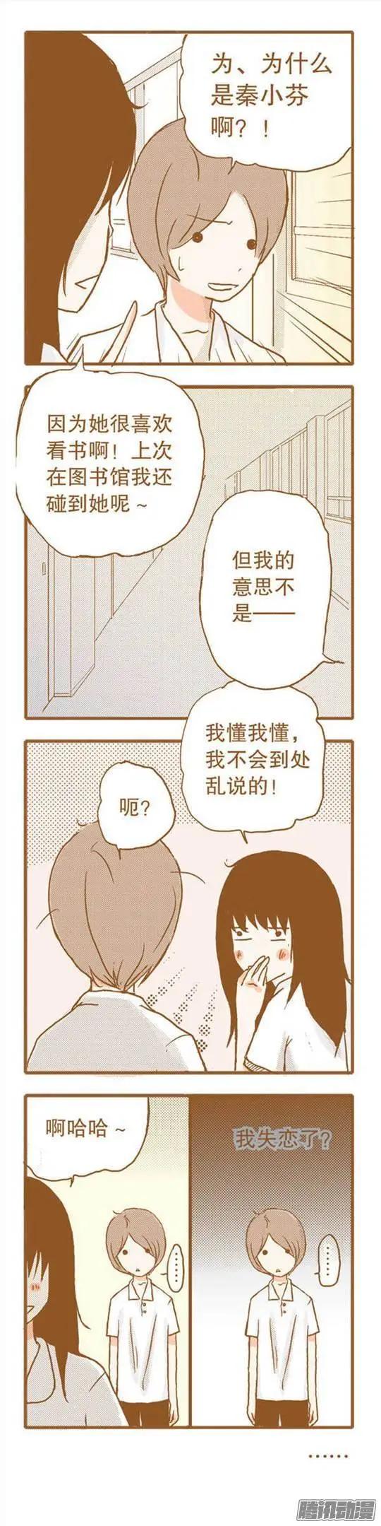 第59话-第59话