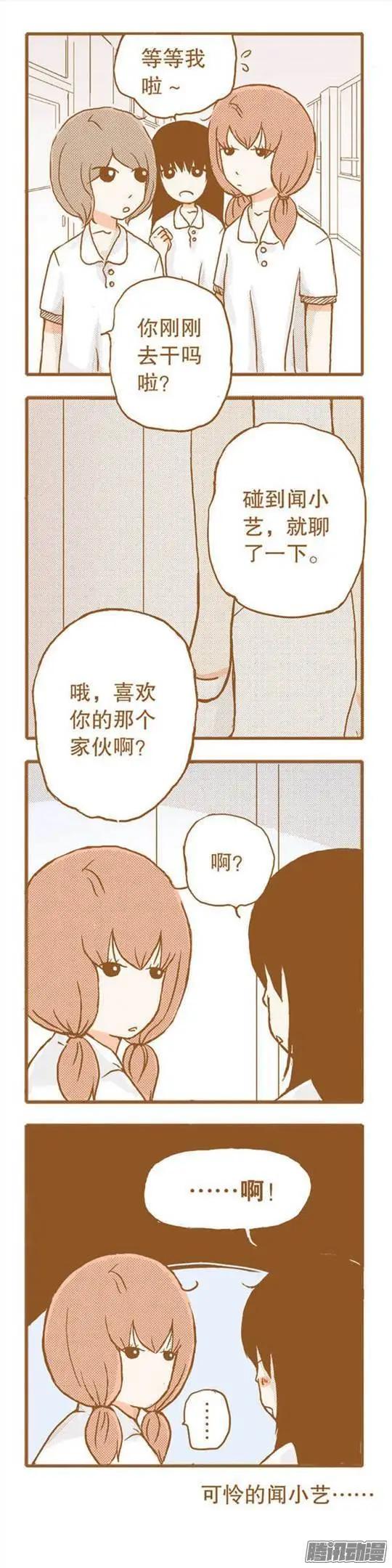 第59话-第59话