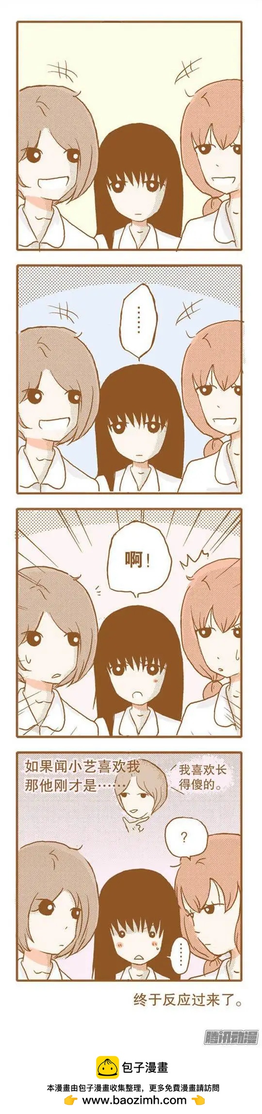 第59话-第59话