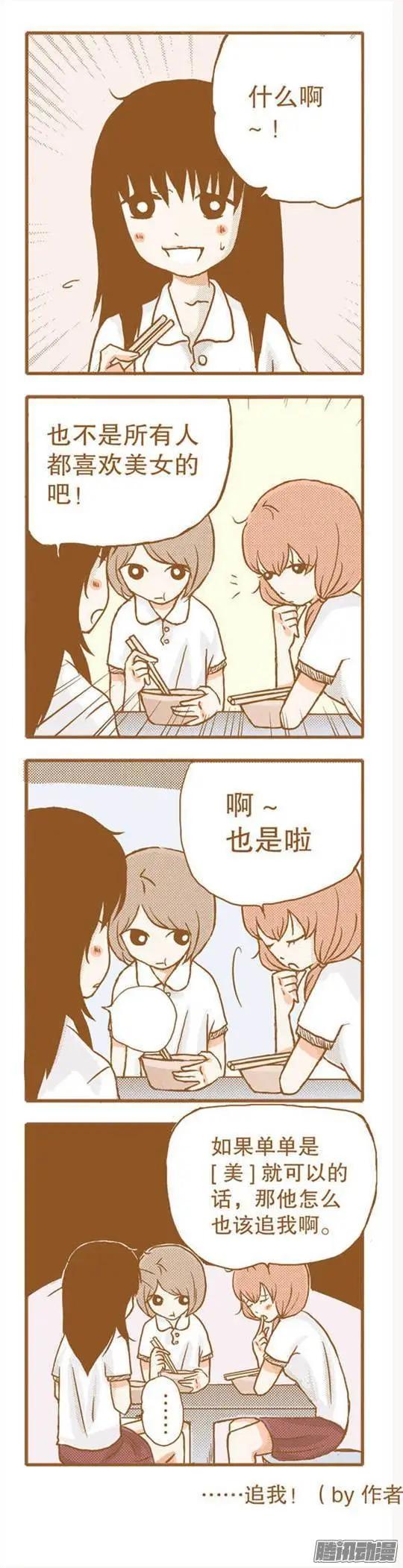 第59话-第59话