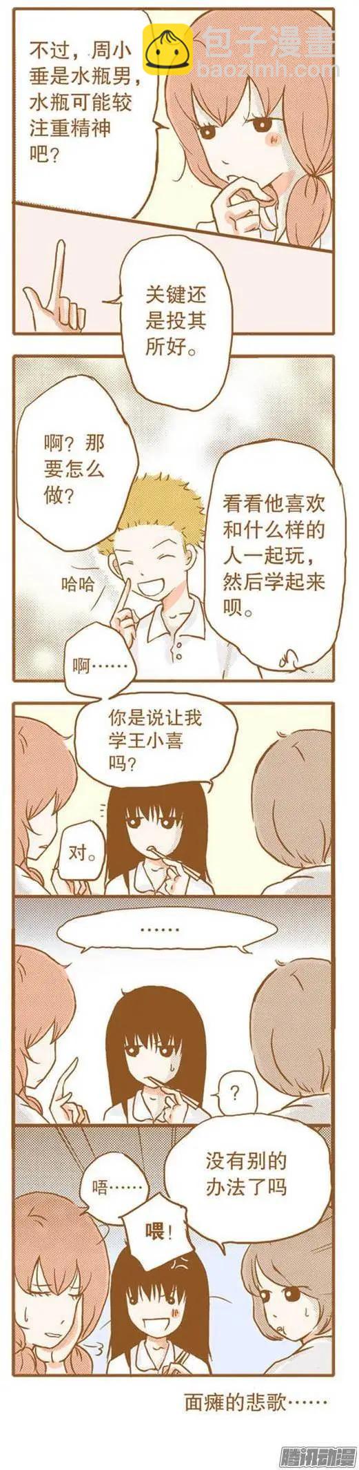第59话-第59话