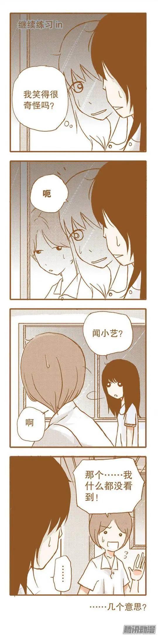 第59话-第59话