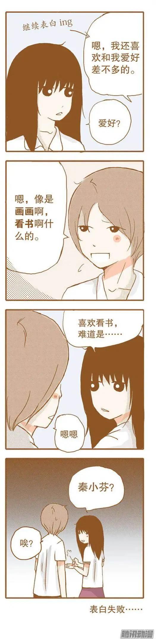 第59话-第59话