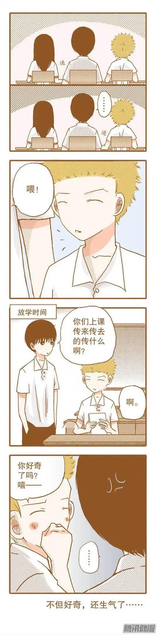 第61话-第61话
