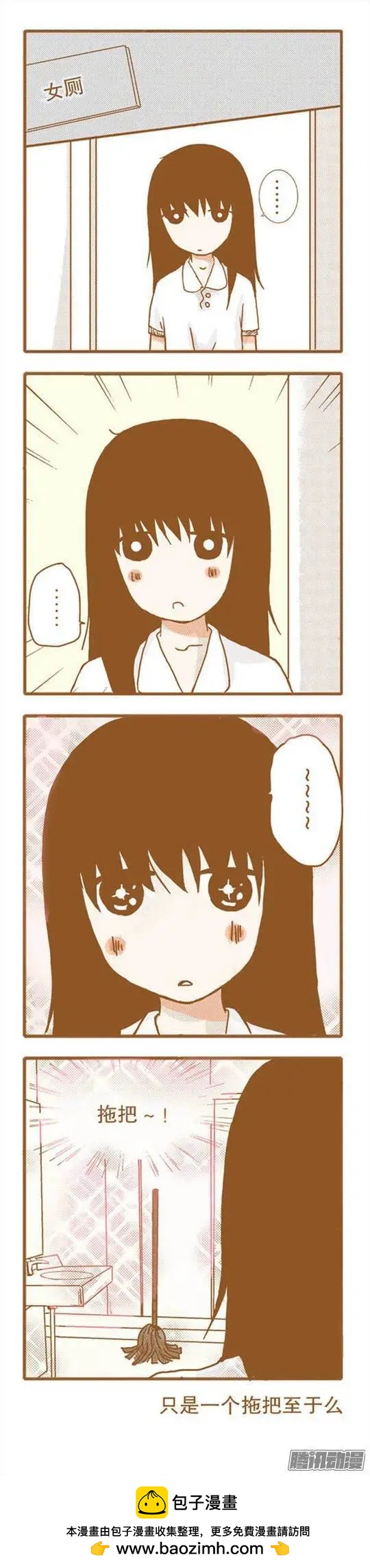 第61话-第61话