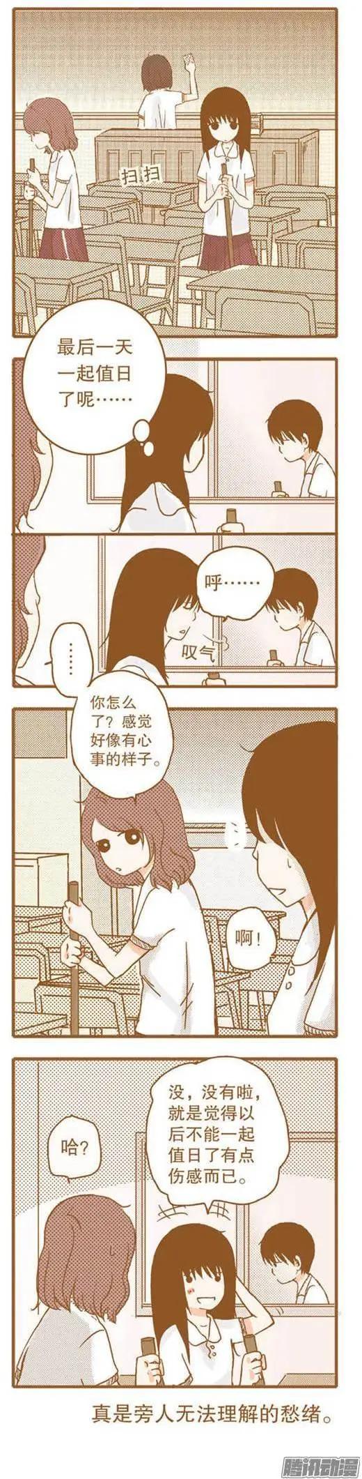 第61话-第61话