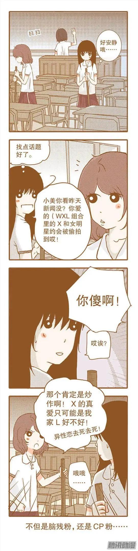 第61话-第61话