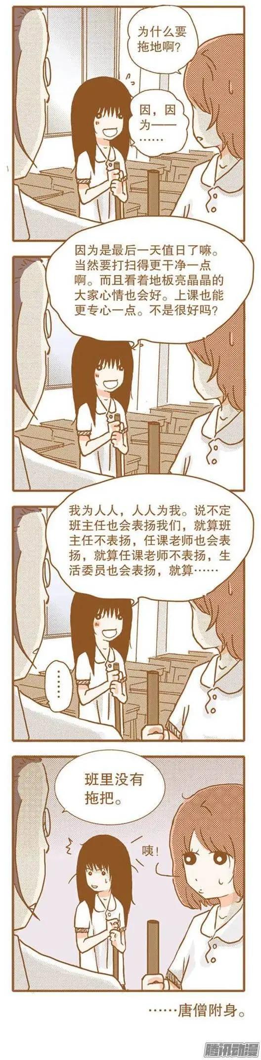 第61话-第61话