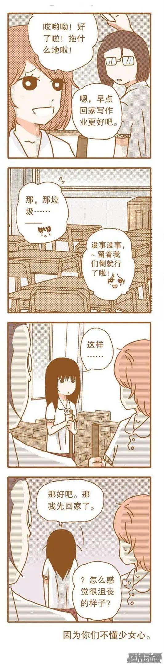 第61话-第61话
