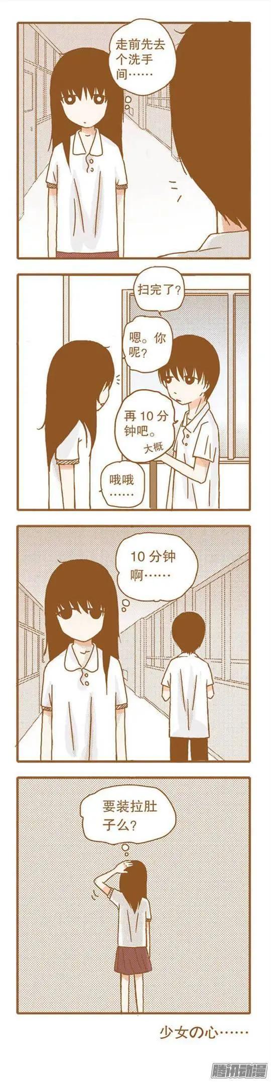 第61话-第61话