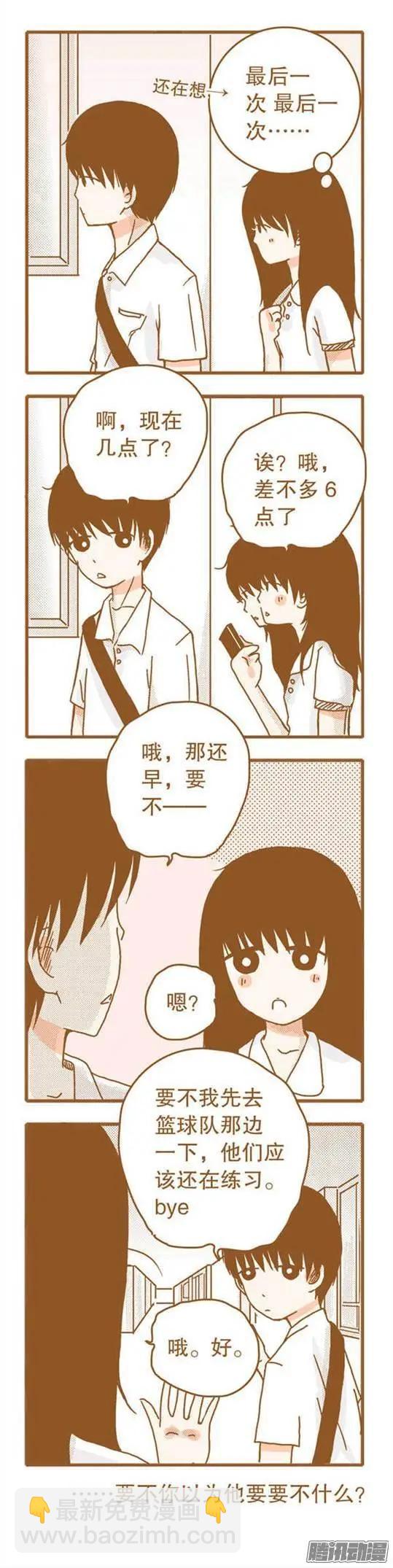 第63话-第63话